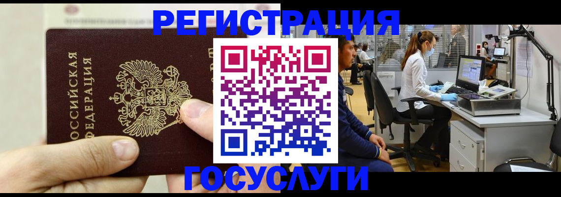прописка в Каменск-Шахтинском