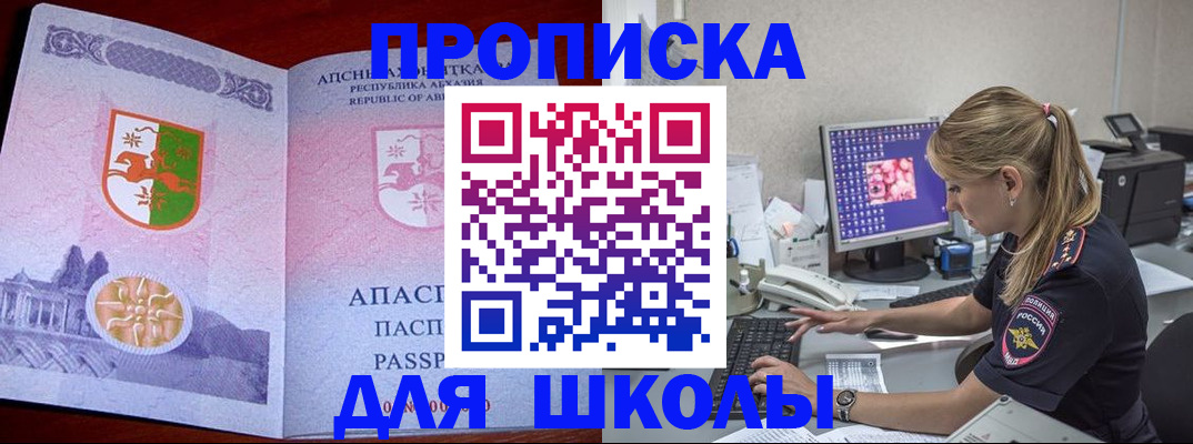 найти адрес прописки в Каменск-Шахтинском