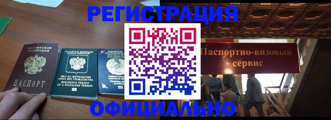 регистрация для школы в Каменск-Шахтинском